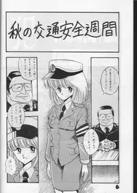 [LUNA INDUSTRIA (Various)] Han-Kan-Rin