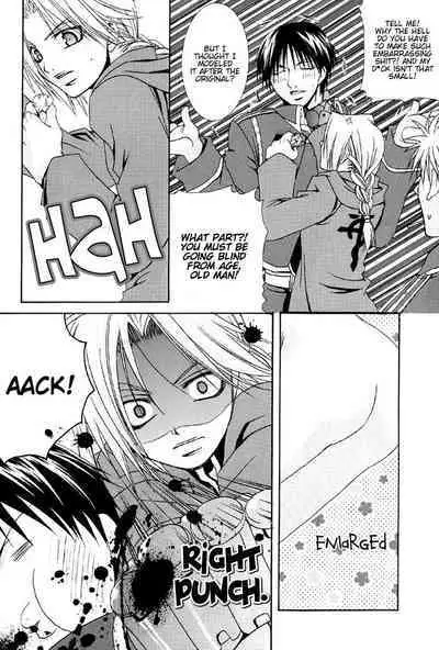 Watashi no Onii-chan