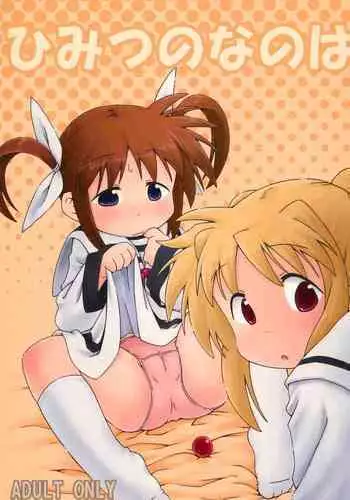 Himitsu no Nanoha