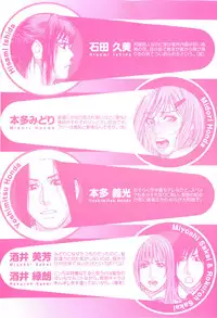 [Kotobuki Kazuki] Sis Ero Ch. 1-5 [English] {Tadanohito}