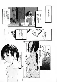 [Satsukino Sonoichi] SUNFLOWER