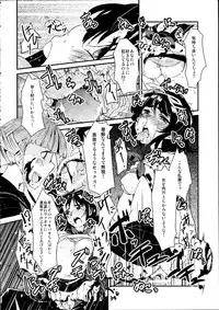 [PM15:00 (Ichiko, Ohno Kogorou)] Takoukan (euphoria)