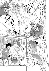 [Kurumiya Mashimin] Mikkai-chuu ni Tsuki Ch.1-6