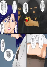 [Kichiku Koubou] Saeko - Kankin Ninshin (City Hunter)