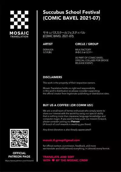 Motto! Haramase! Honoo no Oppai Isekai Chou Ero Succubus Gakuen! | Succubus School Festival