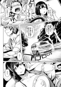 COMIC Shitsurakuten 2017-09 [Digital]