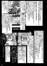 [Hakidame no Koganemushi (Koganemushi)] Zetsuen Unaji (Kantai Collection -KanColle-) [Digital]