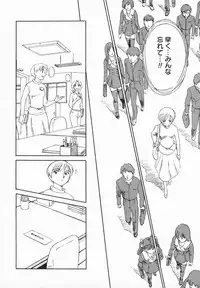 COMIC MEGAPLUS 2003-12 Vol.02