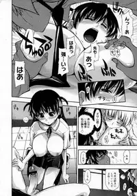 COMIC Megastore H 2007-06