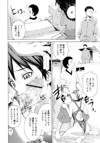 COMIC RiN 2011-08