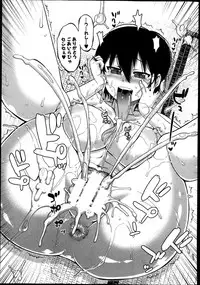 COMIC MILF 2013-08 Vol. 14