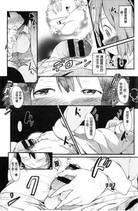 [Higenamuchi] MISDIRECTION [Chinese]