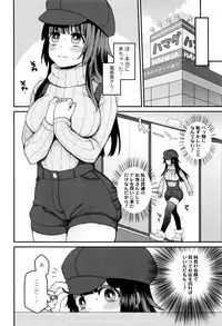 [majoccoid] Oyatsu no Jikan