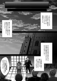 [H.B.A (Usagi Nagomu)] Tasogare no Shou Elf 4 [Digital]