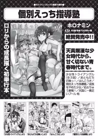 COMIC AUN 2018-05 [Digital]