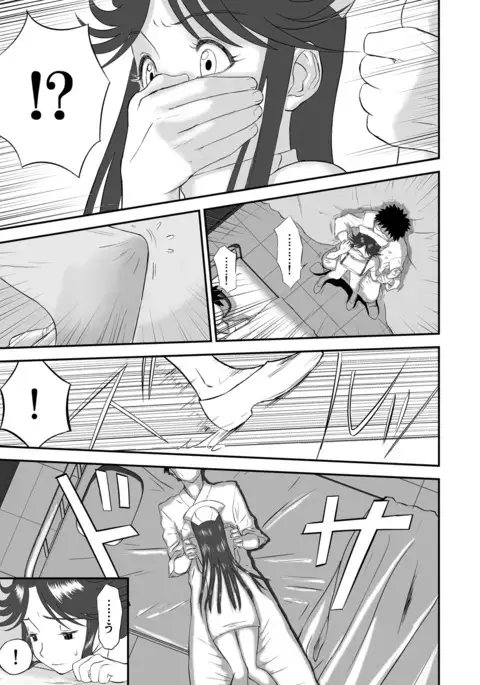 Mousou Meisaku Kuradashi Gekijou Sono "Nankite" vol.2