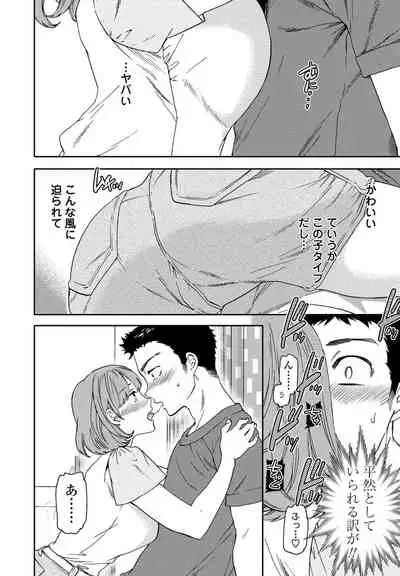 COMIC Penguin Club 2021-09