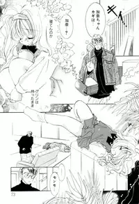 [MITAONSYA] GIRL FRIEND