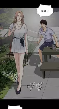 Dangerous game 危险性游戏 Ch.11~14 [chinese]