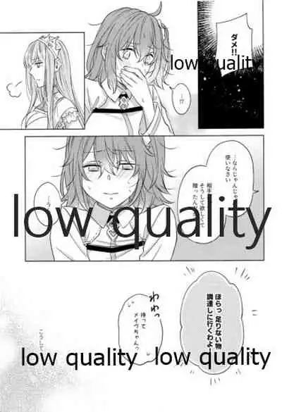 Kimi ga Sakaseta Koi no Hana