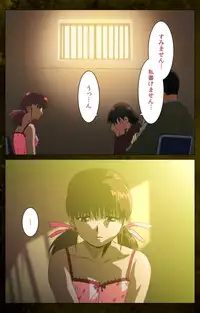 [Mink] [Full Color Seijin Han] Yakin Byoutou Karte.8 Complete Ban (Night Shift Nurses) [Digital]