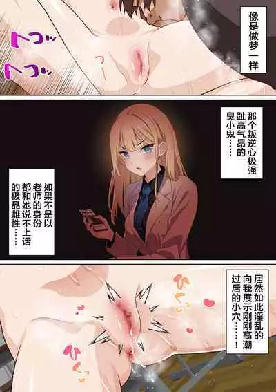 Ryuugakusei Chris no Saimin Dosukebe Ibunka Kouryuu