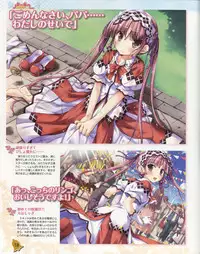 La Campanella della Benedizione - Tech Gian Super Prelude