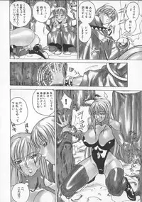 [Midoh Tsukasa] Krishna-sama ~Tonari no Bijin Majutsushi~