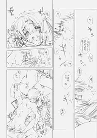 (C71) [UOTATSU18KINSHITEN (Fujimori Saya)] Royal Black (Fate/hollow ataraxia)