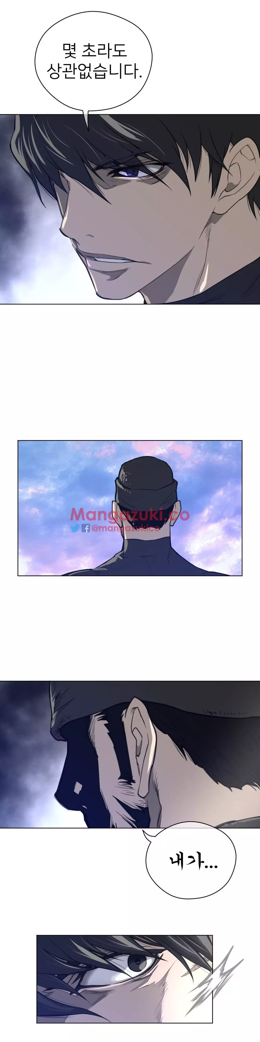 Perfect Half Ch.1-44