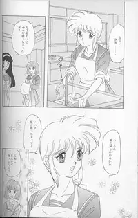 (C51) [Chandora, LUNCH BOX (Makunouchi Isami)] Lunch Box 22 - Lunch Time 8 (Tokimeki Memorial)