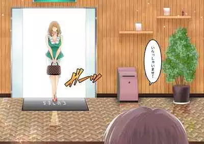 Celeb Hitozuma Kurokawa Sachi no Noukou Oil Massage Hatsu Taiken