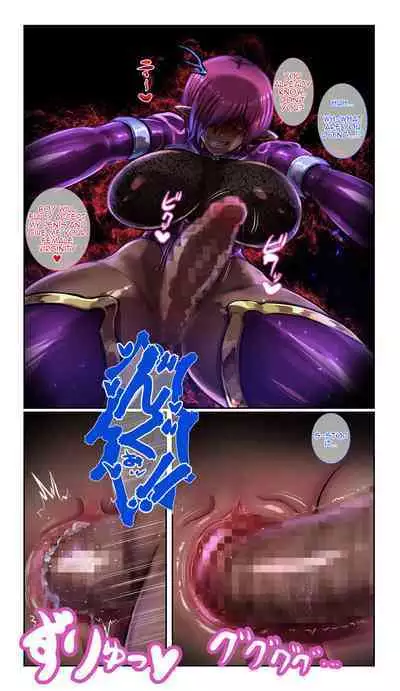 SweetEdda vol 11 Evil Organization Chapter 2 Cellular Monster Liquor ENG