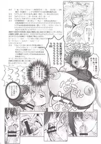 [STUDIO LOUD IN SCHOOL (Hagiwara Kazushi)] BASTARD!! -ANKOKU NO HAKAIGAMI- KANZENBAN 02 EXPANSION SET (Bastard! Ankoku no Hakaigami)