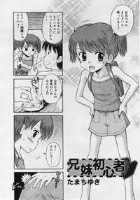 COMIC RiN 2006-06 Vol. 18