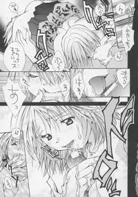 (C63) [Shiitake (Mugi)] GYUNN GYUNN 12 (Final Fantasy X-2)