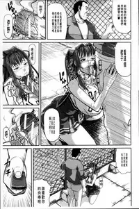 [Honebuto Danshaku] Onna Jigoku Niku no Tsubo~Hentai Rui Inran Ka Mesu Buta Ichidaiki~ | 女地獄、肉之壺 ~変態類淫乱科淫母豬一代記~ [Chinese]