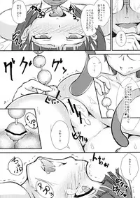 (C84) [Akashitei (Tokoyo Akashi)] Sneer And Orders (Sword Art Online)