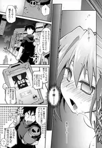 [Tomoshibi Hidekazu] Kon Katsu