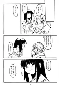 (COMIC1) [Utahime (Izumi Masashi, Satsuki Inari)] Love Kiss 3 Asuka & Eriko Hen (KimiKiss)