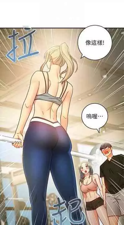 [Red-A & 頸枕] 繼母的朋友們 1-74 官方中文（連載中）