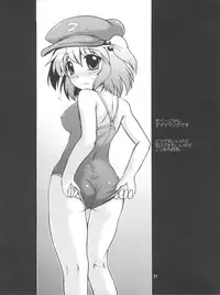 [CUNICULUS (Yositama)] Meiyuu Damono! (Touhou Project) [2011-11-01]