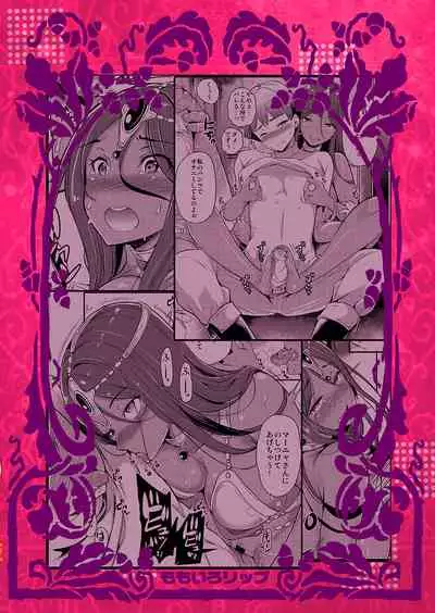 [Momoiro-Rip (Sugar Milk)] Boku Senyou no Kanojo | 只屬於我的她 (Dragon Quest IV) [Chinese] [Digital]