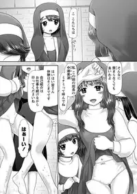 [Nekonomori Maririn] The Dog Show Ch. 1-12 [Digital]