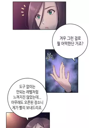 Erotic Sensuality & Perception 1-13