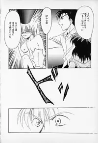 [Anthology] COMIC PEACH α Vol.1