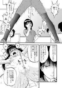 [Anthology] Cyberia Maniacs Saimin Choukyou Deluxe Vol. 002 [Digital]