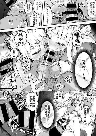 [Futamare (akiAmare)] Futanari Futago Miko Tamahou-chan to Tamaran-chan [Chinese] [Digital]