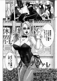 COMIC Megastore H 2003-12