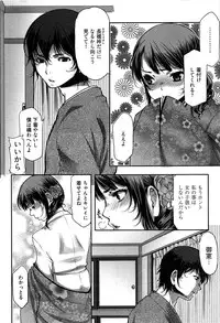 [Kamitani] Tissue Time